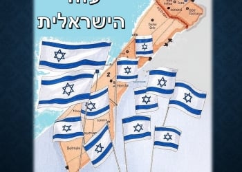 לראשונה, וחג שמח: כיצד נראית מפת עזה הישראלית? הרבה שינויים