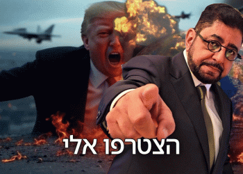 אפשר לצפות עכשיו בהרצאה החדשה כולה: בין הלהבות – ישראל: המלחמה, הבטחון והכלכלה