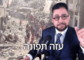 האם ביקור טראמפ במפרץ הפרסי חרץ את גורל העזתים – לעזוב?