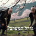 המוות המוזר של יפן, וכלכלתה. האם זה העתיד?