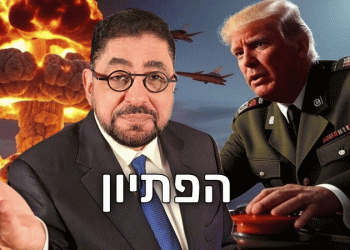 חשיפה: איך ביצעו האמריקאים את ההונאה הצבאית הגדולה בתקיפת הגרעין האיראני?