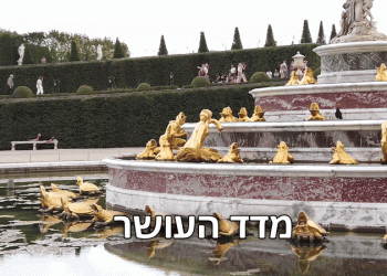 🟧 עד כמה ישראל היא מדינה עשירה? האם נגיע לעשיריה הפותחת בעולם?