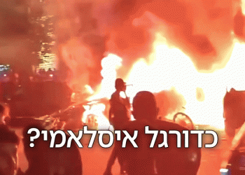 פרעות הדמים בפריז: האם מועדוני הכדורגל בצרפת הופכים למיליציות איסלאמיות מאומנות?