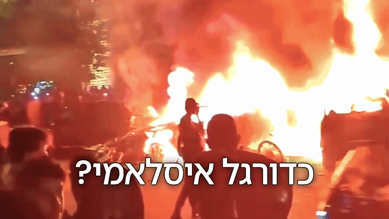 פרעות הדמים בפריז: האם מועדוני הכדורגל בצרפת הופכים למיליציות איסלאמיות מאומנות?