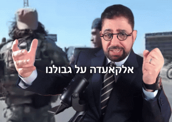 ההרצאה הגדולה החדשה: סוריה, הדרוזים וארצות הברית, אל תחמיצו