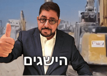 עדכון: מה כבר כבשנו ברצועת עזה? מפות ההישגים הטריטוריאליים