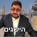 עדכון: מה כבר כבשנו ברצועת עזה? מפות ההישגים הטריטוריאליים