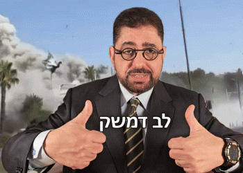 המלחמה נגד משטר ג’ולאני: עשרה לקחים דרמטיים. זו היתה הונאה?