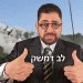 המלחמה נגד משטר ג’ולאני: עשרה לקחים דרמטיים. זו היתה הונאה?