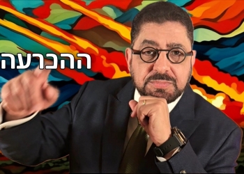 אפשר לצפות עכשיו בכל השידור החי החדש: ועכשיו, הפלת המשטר בטהראן?