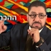 אפשר לצפות עכשיו בכל השידור החי החדש: ועכשיו, הפלת המשטר בטהראן?