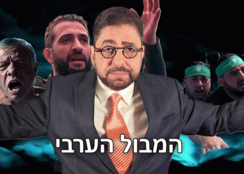 כאן אפשר למצוא את ההרצאה החדשה כולה: לקראת סופה מזרח תיכונית חדשה סביבנו? חורף ערבי חדש?