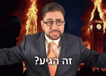 עכשיו אפשר לצפות בהרצאה הגדולה: מות המערב? שעה ו- 45 דקות של ערך