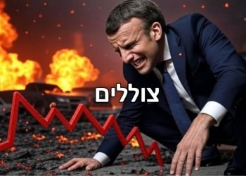 עוד צניחה בדירוג האשראי של צרפת. האם צרפת היא מדינה בלתי נשלטת? הרחובות יתמלאו בדם?