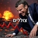 עוד צניחה בדירוג האשראי של צרפת. האם צרפת היא מדינה בלתי נשלטת? הרחובות יתמלאו בדם?