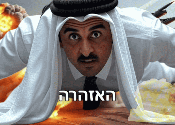 דרמטי, מאמר מתעדכן: ישראל הפציצה בקטר את הנהגת חמאס. מהן ההשלכות?