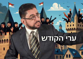 נפגשים מחר, בהרצאה הגדולה: מיהן 20 הערים באירופה, שמתאסלמות ראשונות? לא להתקרב לשם?