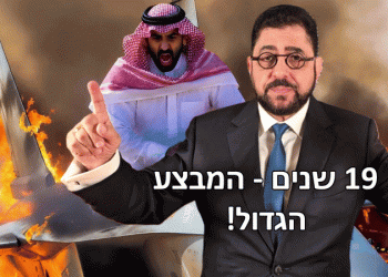 🟠🟠 חגיגה: 19 שנים לג’יפלאנט – מבצע ההנחה ה”מטורף” נפתח, לזמן מוגבל