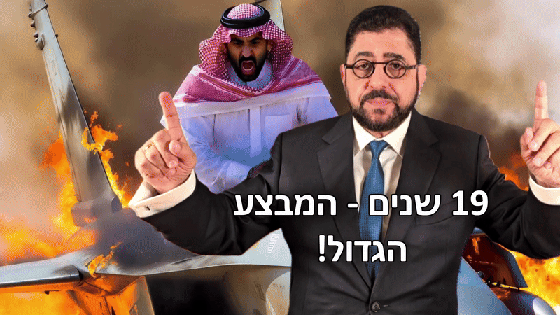 🟠🟠 חגיגה: 19 שנים לג'יפלאנט - מבצע ההנחה ה"מטורף" מתנהל, לזמן מוגבל