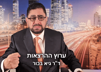 🟧 לראשונה אי פעם! מבצע הנחה “מטורף” לערוץ ההרצאות – הזדמנות נדירה להצטרף