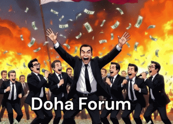 פורום דוחא, “קטר”. כסף יכול להסריח?