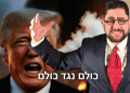 🟠 נפגשים היום בשידור חי עם ד”ר גיא בכור: האם המזרח התיכון עולה באש? 19.1.26