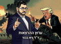 💥מתקרב לסיום! מבצע ההנחה “המטורף” לערוץ ההרצאות. למה להצטער אחר כך?