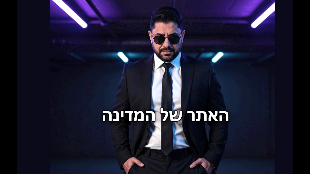 🟠🔴 עכשיו: מחירי המינוי בג'יפלאנט ירדו, לרגל המצב