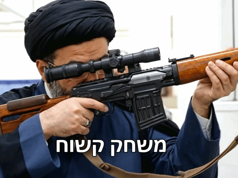 תמונת המצב באיראן: אין דרך חזרה?