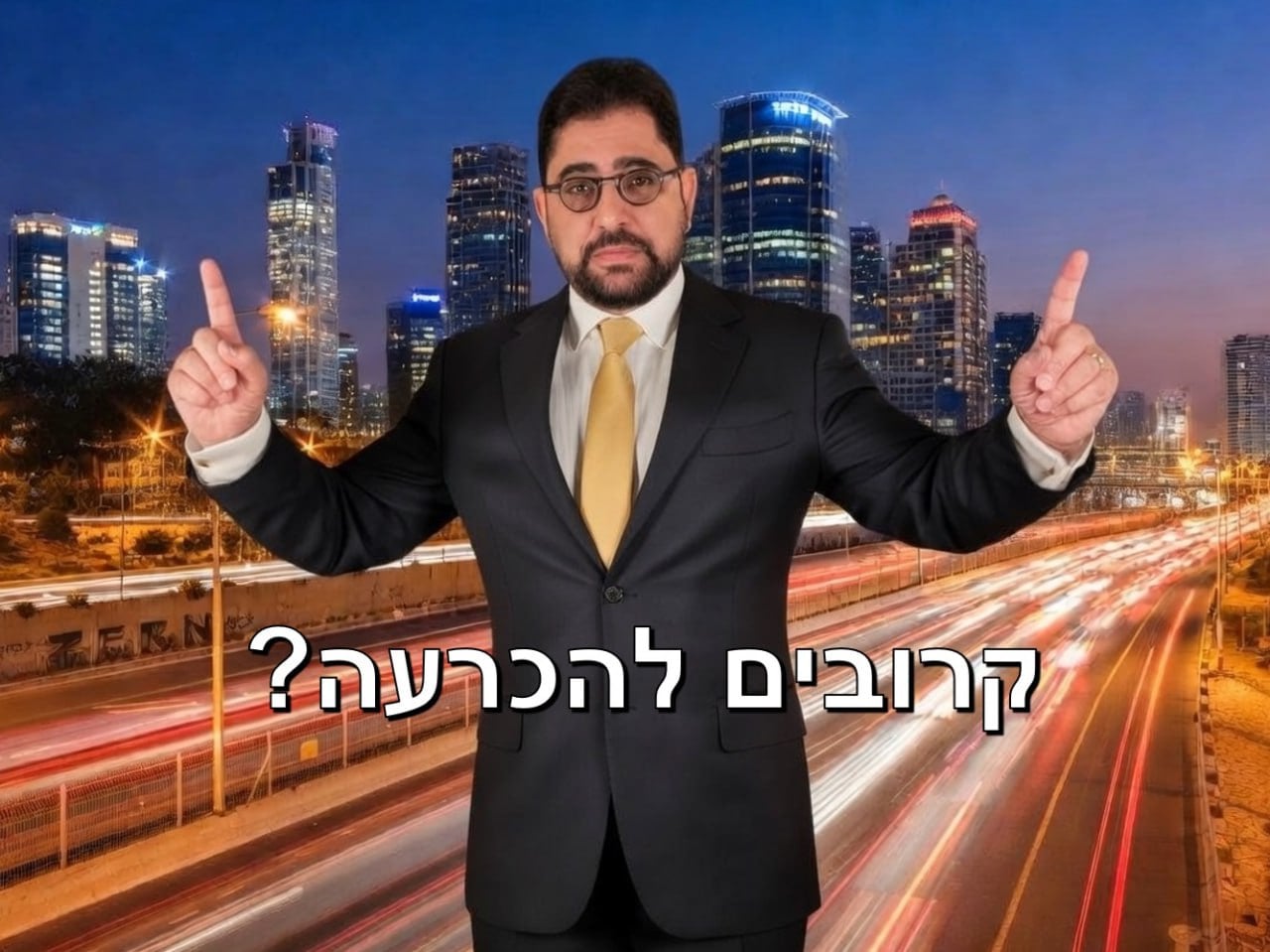 עכשיו ניתן לצפות בהרצאה החדשה כולה: לקראת הכרעה באיראן?