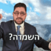 המערכה על “לבנון”, תמונת מצב: כיבוש סופי?