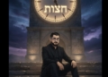 היום, עד לחצות! מי שנרשם לשנתיים לג’יפלאנט – מקבל במתנה מינוי לשנה בערוץ ההרצאות! 🎁 “בעל הבית השתגע”?