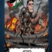 הכיבוש הספרדי