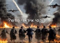 האם טראמפ מכר את כל העקרונות, שהוא עצמו קבע?