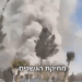 האם ארה”ב החלה לחלק את “איראן”?