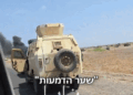 דרמטי: החות’ים כבשו את מיצר באב אלמנדב, וים סוף בידיהם. מהן ההשלכות הרבות?